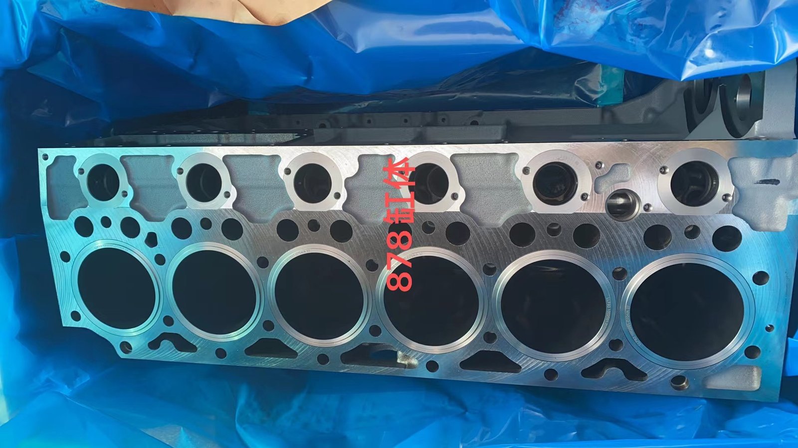 04282825-04209415-Crankcase-for-BF6M-1013-1