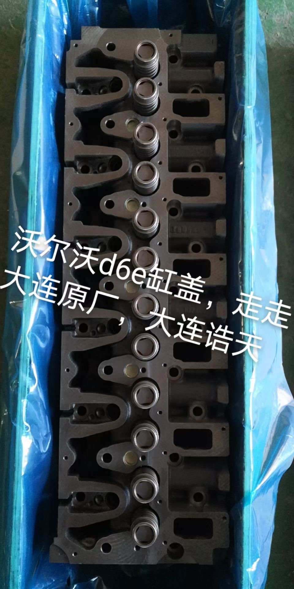 04292633-D6E-04292633-04289690-04502731-Cylinder-head-for-TCD-2012-L06-2V-5